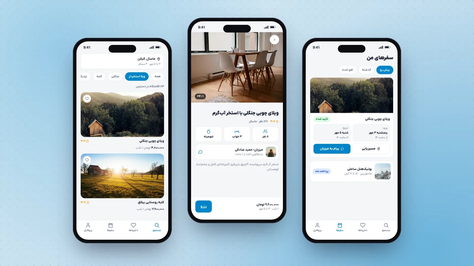 رزروینو؛ پلتفرم رزرو ویلا و اقامتگاه — تصویر 3